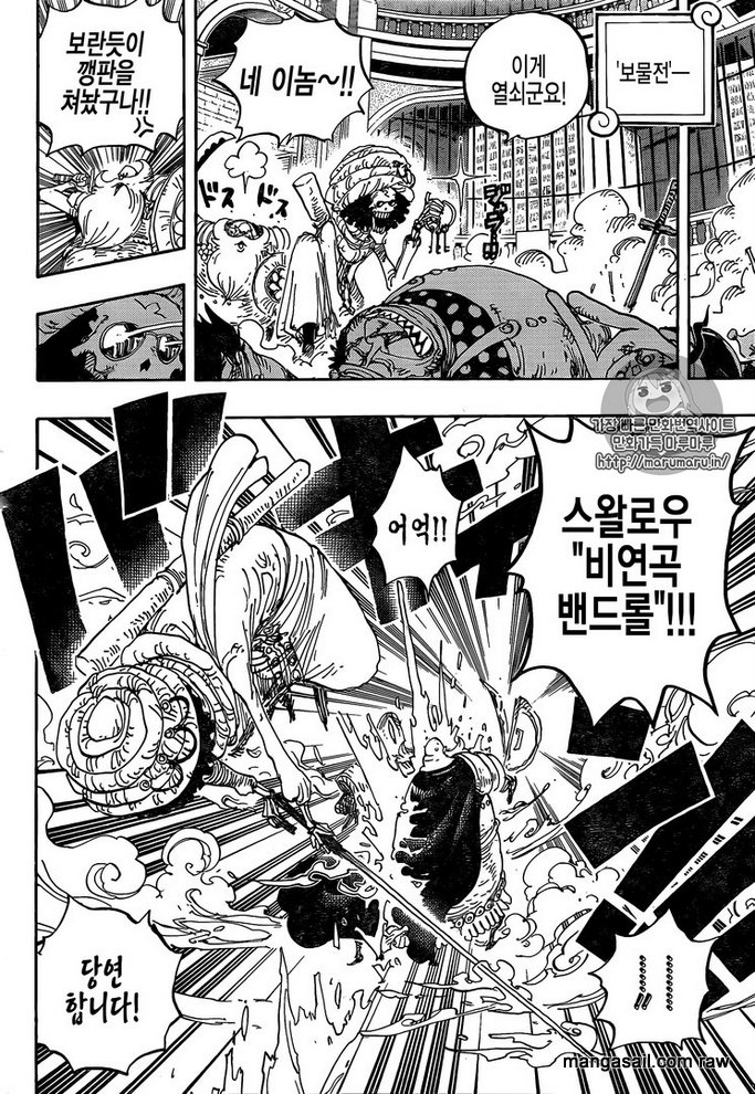 One Piece Chapter 849: Anh Cho trong thế giới gương 11