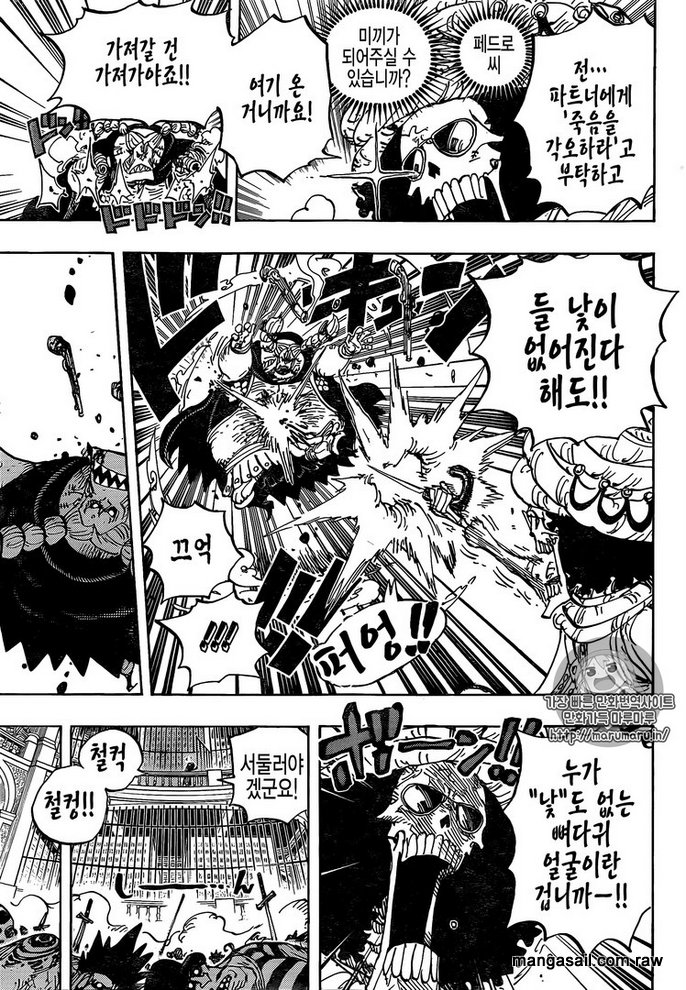 One Piece Chapter 849: Anh Cho trong thế giới gương 12