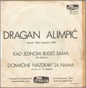 Dragan Alimpic - 1974 - Kada Jednom Budes Sama Zadnja