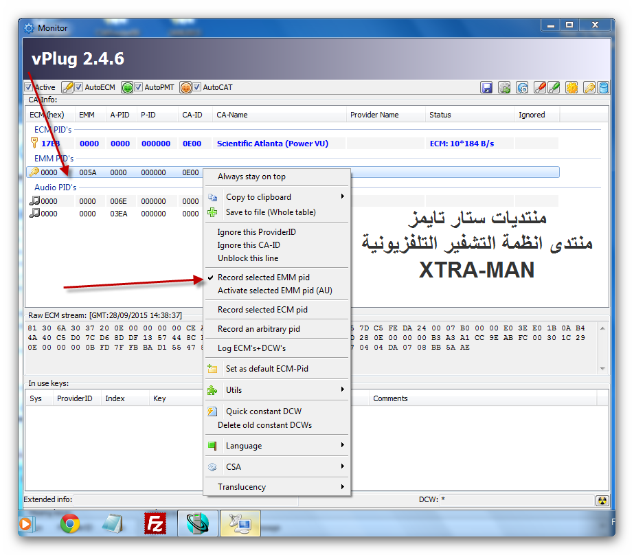  لاول مرة شرح طريقة كسر نظام POWERVU Image