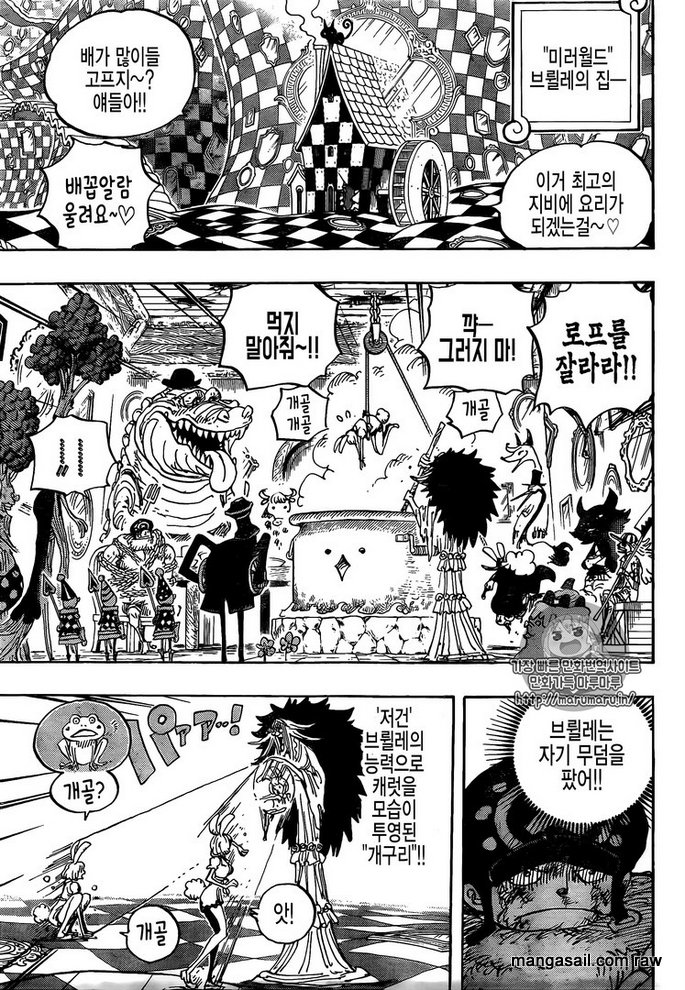 One Piece Chapter 849: Anh Cho trong thế giới gương 3