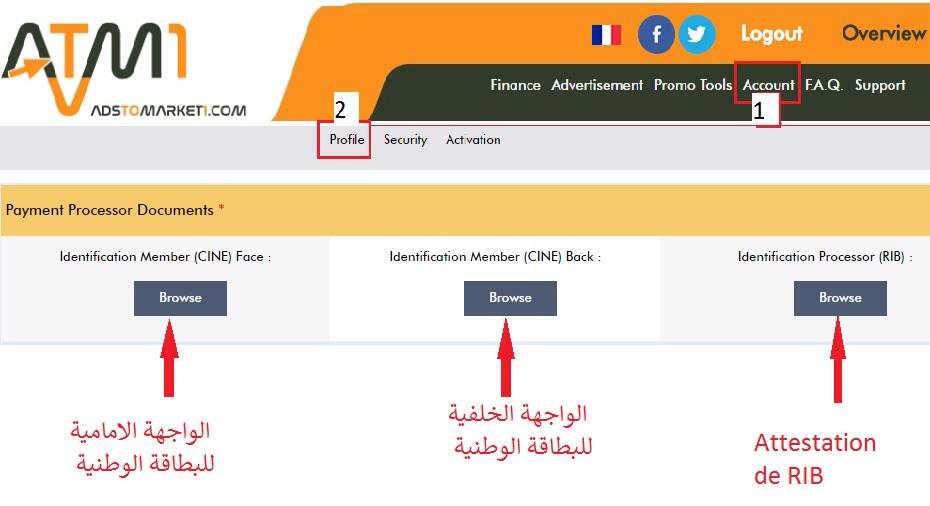  شرح احسن شركة عربية استتماريةا adstomarket1 مع اتباتات الدفع New_ads