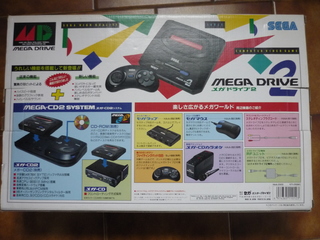 [VENDU] MEGA DRIVE 2 Jap + SUPER 32X Jap + 3 jeux Jap P1030228