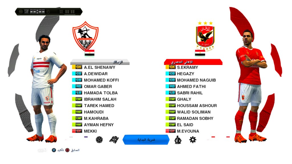 الأصدار الثانى للباتش الرائع للعبة PES 2013 بمميزات وأضافات رائعة Image