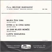 Milivoje Marinkovic - 1970 - Majka zeni sina Milivoje_Marinkovic_1970_Zadnja