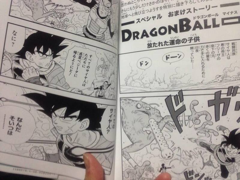 Hilo sobre Dragon Ball 1797607_766303400055504_601448294_n