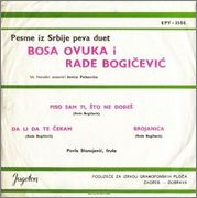 Duet -Bosa Ovuka-Rade Bogicevic - Diskografija R_5510070_1401052127_4574