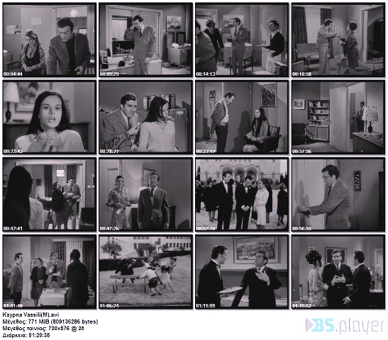 ΞΥΠΝΑ ΒΑΣΙΛΗ(1969)DvdRip Ksypna_Vassili_M_idx