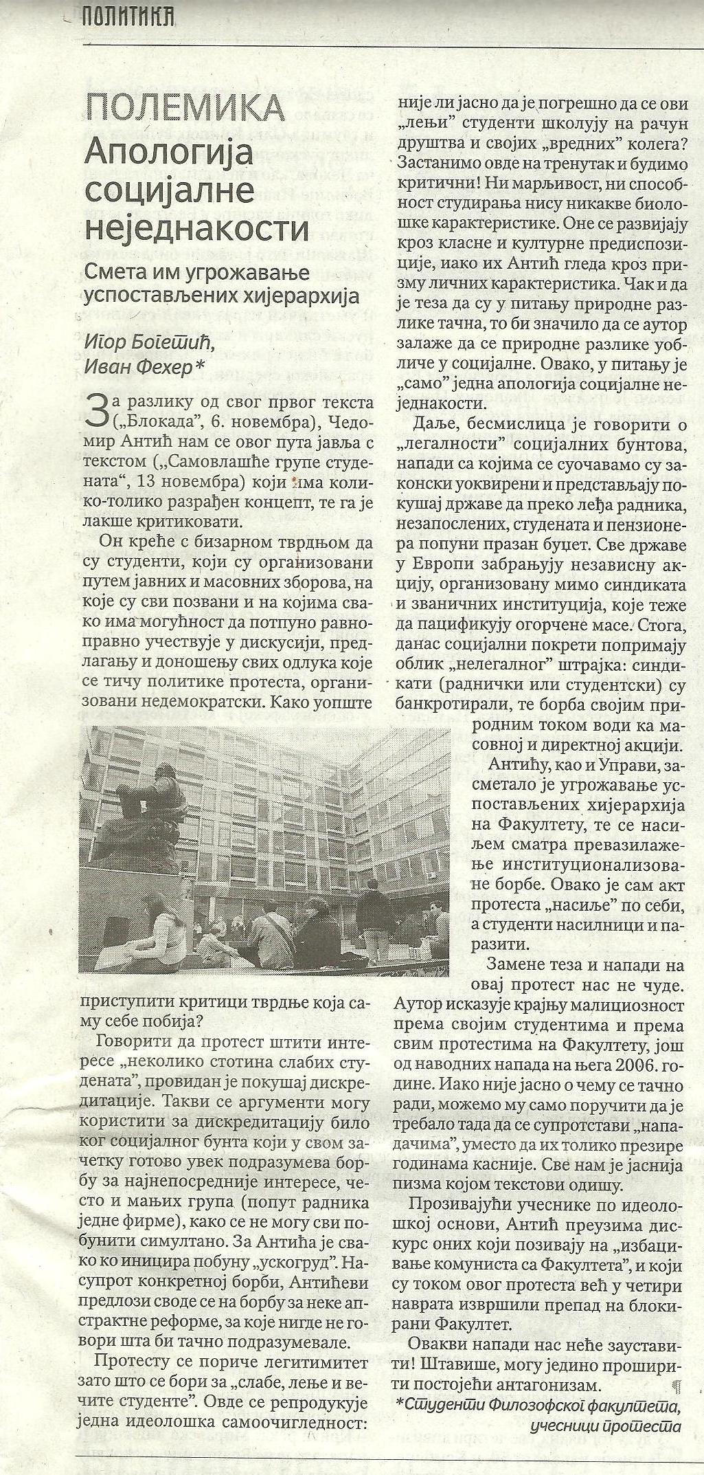 Studentski protest - Page 3 Politika_20_11_2014