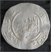 Dírham de Abd-al-Rahman III, Medinat al-Zahra, 345 H Dirham4