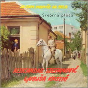 Ljubisa Krstic - Diskografija  1966_p