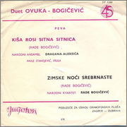 Duet -Bosa Ovuka-Rade Bogicevic - Diskografija R_3890902_1348247989_2821