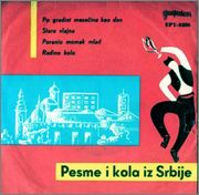 Duet -Bosa Ovuka-Rade Bogicevic - Diskografija 19631a