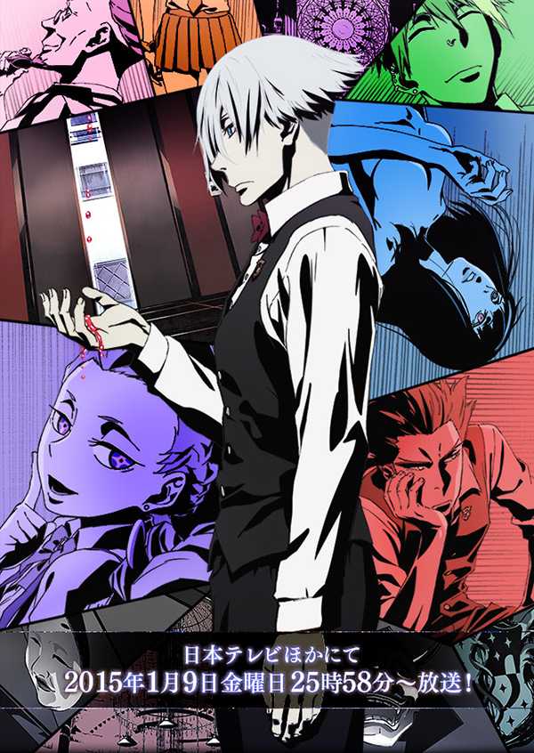 Death Parade anime en emision Death_Parade2