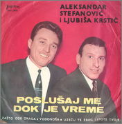 Ljubisa Krstic - Diskografija  1967_a