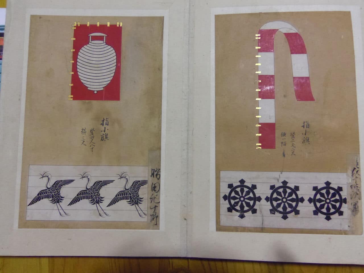 Compendio de Banderas Samurai Oficial de alrededor de 1750 hecho, pintado, escrito y miniado a mano. (Dedicado a Sol Mar) IMGP3175