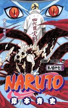 [MOT] Naruto Naruto-l0