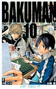 Bakuman - Dos criadores de Death Note Bakuman-l2