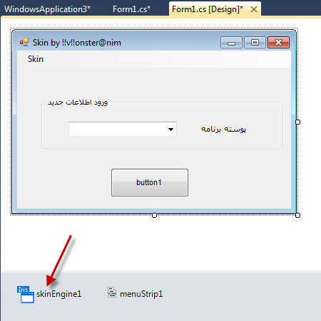 gozashtane skin roye barname dar c#  4