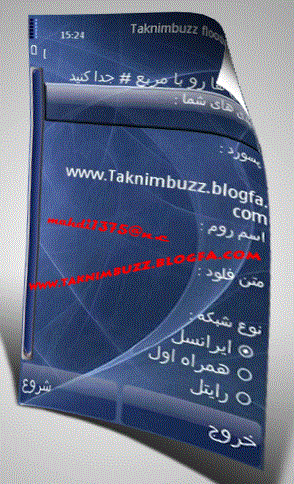 Taknimbuzz flooder v3 for mobile + farsi Taknimbuzz_flooder_v3