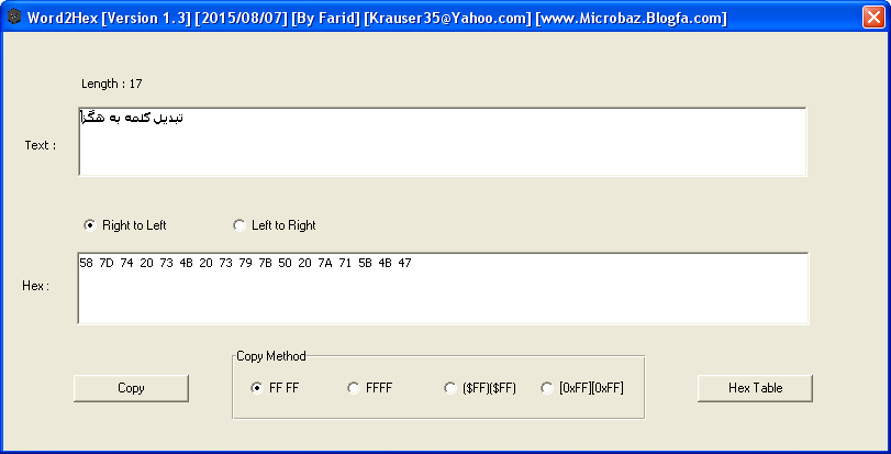 نرم افزار Word2Hex Word2hex