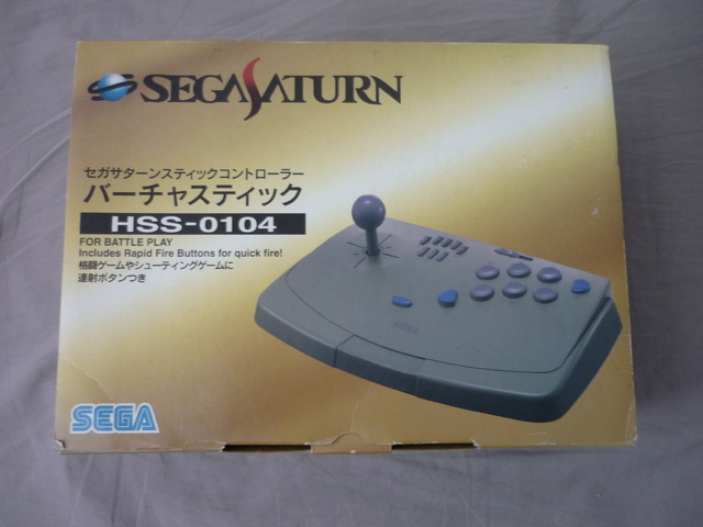 [ESTIM] SEGA Saturn Jap + jeux Saturn et Dreamcast Japonais MEGADRIVE P1040152