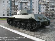 Советский средний танк Т-34, производства СТЗ, сквер имени Г.К.Жукова, г.Новокузнецк, Кемеровская область. 34_253