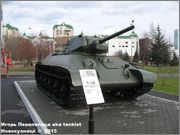Советский средний танк Т-34, производства СТЗ, сквер имени Г.К.Жукова, г.Новокузнецк, Кемеровская область. 34_248