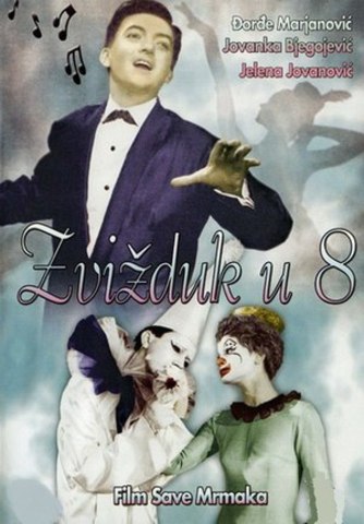 Zvižduk u 8 (1962) Zvizduk_u_81_posterlarge