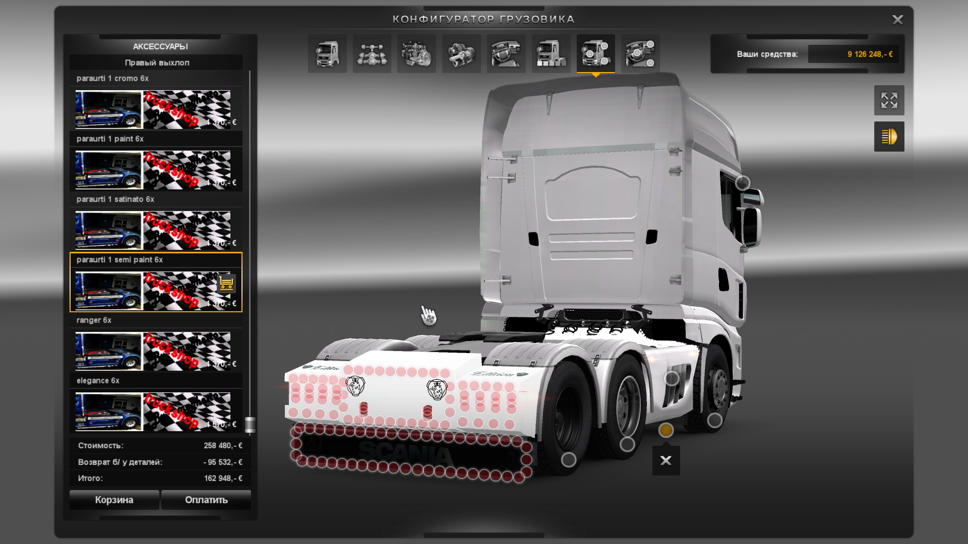  truck shop V 4 16Mgw