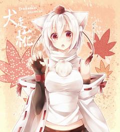 Emilse Isela's ID [EN PROCESO] Inubashiri.Momiji.240.720124