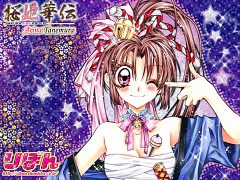 Sakura Izumi Sakura-hime.240.329815