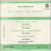 Duet -Bosa Ovuka-Rade Bogicevic - Diskografija R_2079851_1395056227_1787