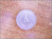 moneda de nepal a identificar P1260807