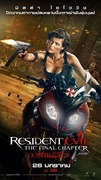 Resident Evil: The Final Chapter (2016) - Página 3 Resident_evil_the_final_chapter_ver14_xlg