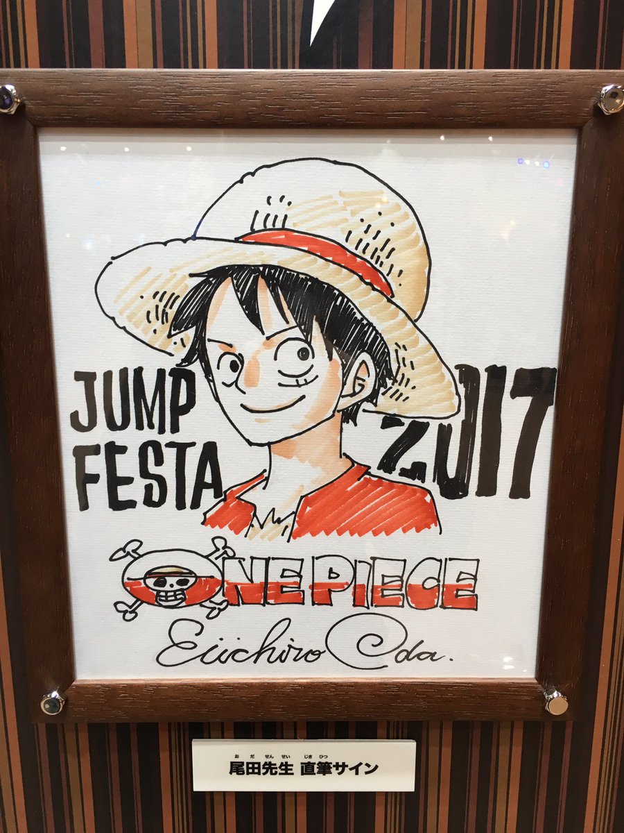 [Grand Line News] JUMP FESTA 2017!!! 4