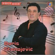 Borislav Stanojevic Boris - Sevdalinke Boris_Prednja