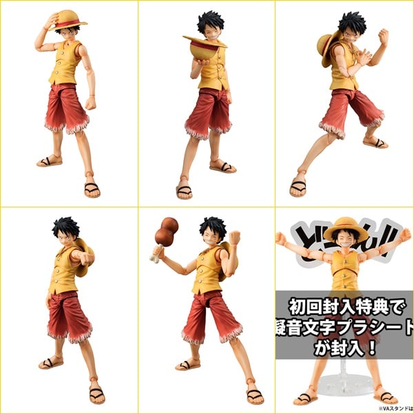Variable Action Heroes Monkey D. Luffy Past Blue ver.Yellow -One Piece- (Megahouse) -RESERVAS ABIERTAS- Page