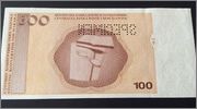 100 Marcos Convertibles Bosnia y Hercegovina Specimen Image