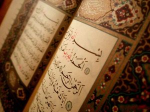 Tilaawatil Qur'an  bukanlah berarti Pembacaan Alquran 455844591_345faf7319_b