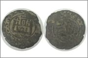 Dinero prieto de Alfonso X de Castilla 1252-1284. Image