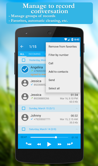 Call recorder v3.1.12 Image