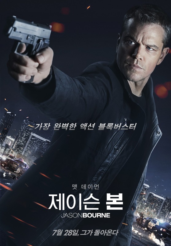 Jason Bourne (Bourne 5) (2016) HRVUWXc