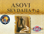 Asovi Sevdaha 2016  - 1 i 2 (CD-a 2) Image