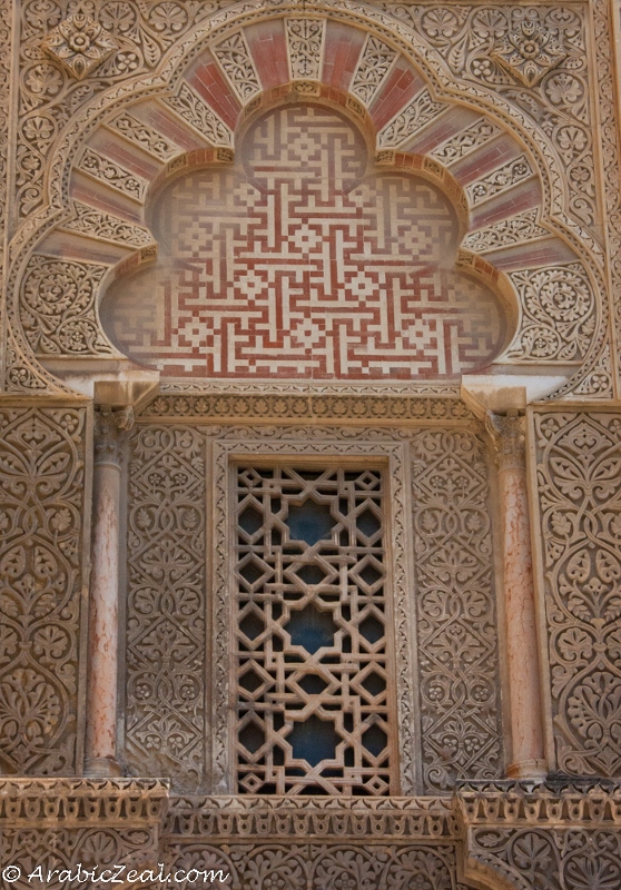 Arabeska - Page 4 Cordoba_Moorish_Window_558x800