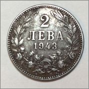 Bulgaria 2 levas  1943 Boris III Image