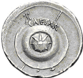 Glosario de monedas romanas. ESCUDOS. Image