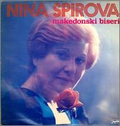 Nina Spirova 1984 - Makedonski Biseri Jr_E5ry_Ku