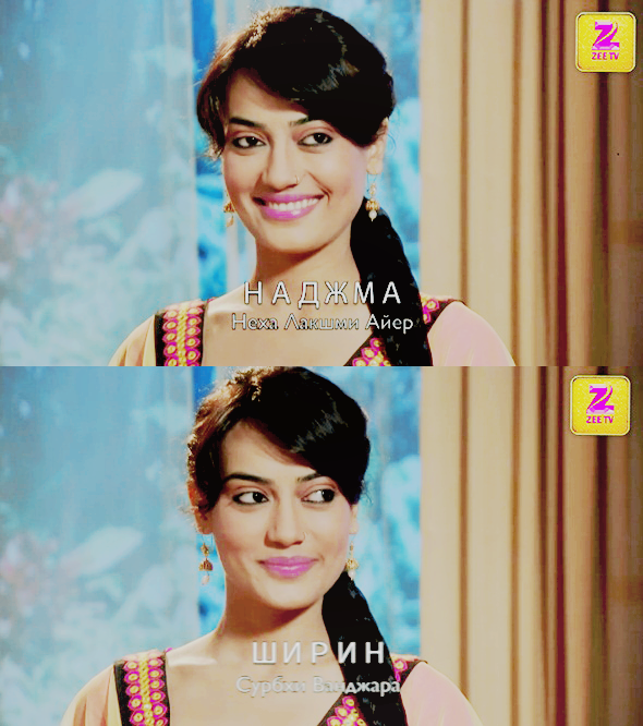 surbhi - Surbhi Jyoti / სურბჰი ჯიოტი - Page 15 Image