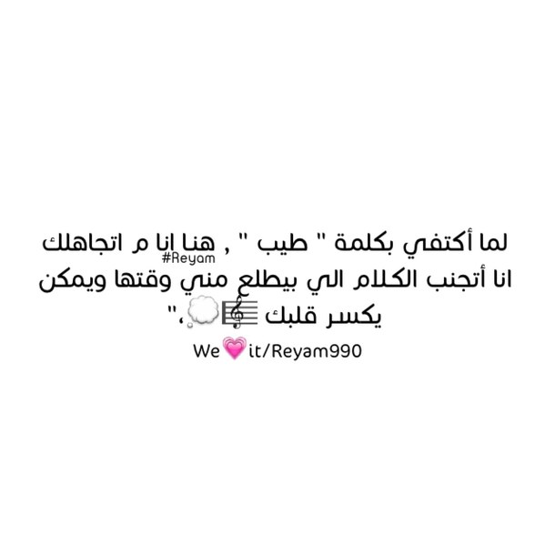 رغم كل ششيء مازلنا نقاتل ! | اقتباسات تمبلر- THE LEGEND| Arabic-quotes-arabic-quotes--Favim.com-3694154